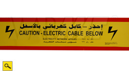 CAUTION: TELEPHONE CABLE BELOW