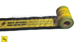 CAUTION: TELEPHONE CABLE BELOW